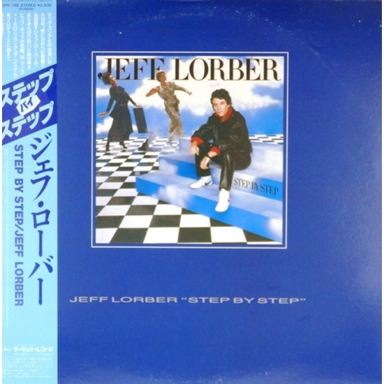 Пластинка Jeff Lorber Step By Step